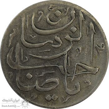 سکه شاباش صاحب زمان - نوع پنج - EF45 - محمد رضا شاه