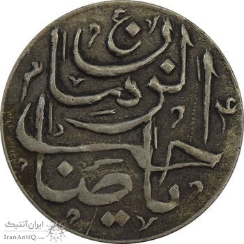 سکه شاباش صاحب زمان - نوع پنج - VF30 - محمد رضا شاه