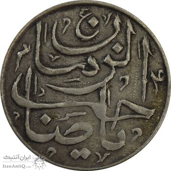 سکه شاباش صاحب زمان - نوع پنج - VF30 - محمد رضا شاه