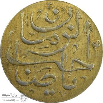 سکه شاباش صاحب زمان - نوع پنج - طلایی - AU55 - محمد رضا شاه