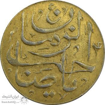 سکه شاباش صاحب زمان - نوع پنج - طلایی - AU55 - محمد رضا شاه