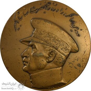 مدال صدمین سالگرد زادروز رضاشاه 2536 - EF45 - محمد رضا شاه مدال صدمین سالگرد زادروز رضاشاه 2536 - EF45 - محمد رضا شاه
