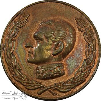 مدال آویزی 2500 سال شاهنشاهی ایران - EF40 - محمد رضا شاه