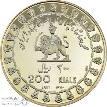 مدال نقره 200 ریال جشنهای 2500 ساله 1350 - PF64 - محمد رضا شاه مدال نقره 200 ریال جشنهای 2500 ساله 1350 - PF64 - محمد رضا شاه