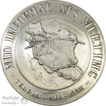 مدال یادبود ساختمان مرکزی اداره کل هواپیمایی کشوری - AU50 - محمد رضا شاه