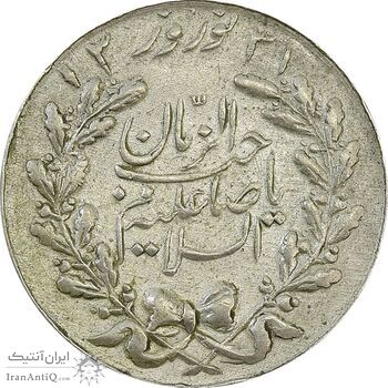 مدال نوروز 1331 - AU58 - محمد رضا شاه