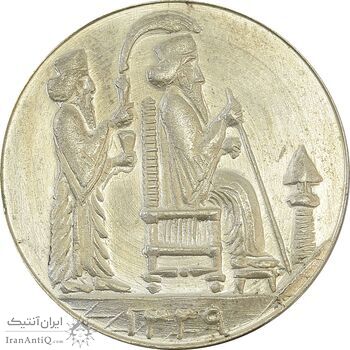 مدال یادبود جشن نوروز باستانی 1339 - MS65 - محمد رضا شاه