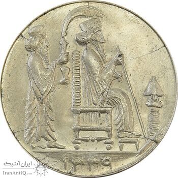 مدال یادبود جشن نوروز باستانی 1339 - MS64 - محمد رضا شاه