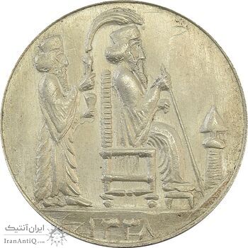 مدال یادبود جشن نوروز باستانی 1338 - MS63 - محمد رضا شاه