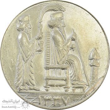 مدال یادبود جشن نوروز باستانی 1337 - MS65 - محمد رضا شاه مدال یادبود جشن نوروز باستانی 1337 - MS65 - محمد رضا شاه