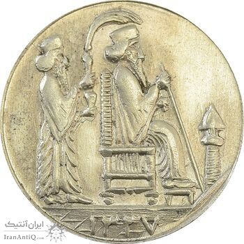 مدال یادبود جشن نوروز باستانی 1337 - MS64 - محمد رضا شاه