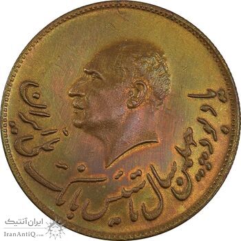 مدال برنز یادبود تاسیس بانک ملی 1347 - MS62 - محمد رضا شاه