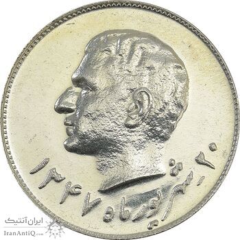 مدال نقره یادبود تاسیس بانک ملی 1347 - MS61 - محمد رضا شاه