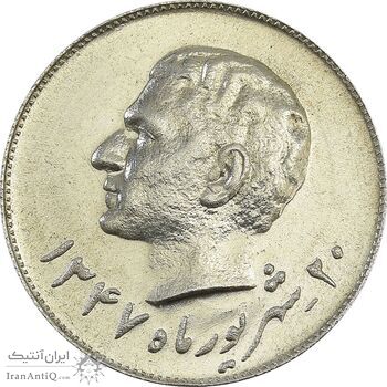 مدال نقره یادبود تاسیس بانک ملی 1347 - MS63 - محمد رضا شاه