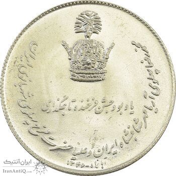 مدال نقره یادبود تاجگذاری 1346 - MS64 - محمد رضا شاه