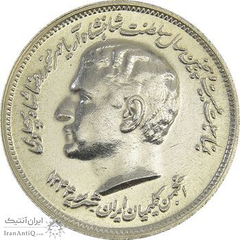 مدال نقره انجمن کلیمیان 1344 - AU58 - محمد رضا شاه