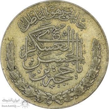 مدال تقدیمی هیئت مهدویه 1390 قمری - VF35 - محمد رضا شاه