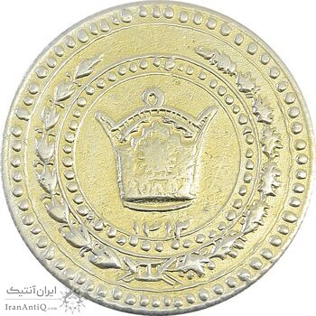 مدال امام رضا (ع) 1312 - EF40 - رضا شاه