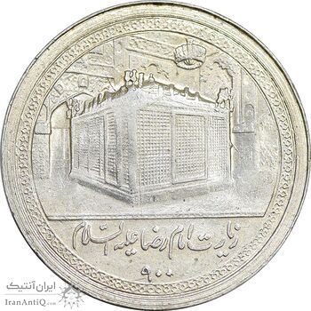 مدال یادبود امام رضا (ع) بدون تاریخ - کوچک - UNC - محمد رضا شاه