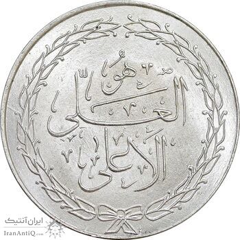 مدال ارمغان صندوق پس انداز ملی 1343 - MS64 - محمد رضا شاه