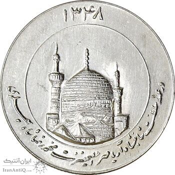 مدال یادبود میلاد امام رضا (ع) 1348 گنبد - بزرگ - UNC - محمد رضا شاه