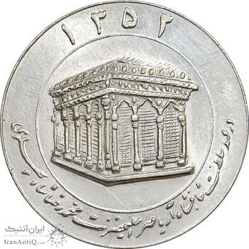 مدال یادبود میلاد امام رضا (ع) 1352 ضریح - بزرگ - MS61 - محمد رضا شاه
