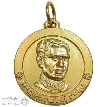 مدال یادبود چهارم آبان 1353 - UNC - محمد رضا شاه