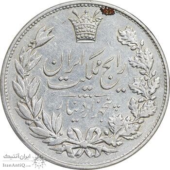 سکه 5000 دینار 1304 رایج - AU55 - رضا شاه