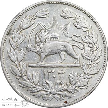 سکه 5000 دینار 1304 رایج - AU55 - رضا شاه