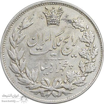 سکه 5000 دینار 1304 رایج - AU50 - رضا شاه