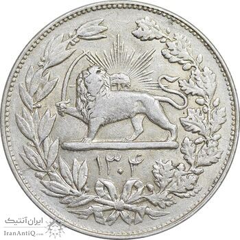سکه 5000 دینار 1304 رایج - AU50 - رضا شاه