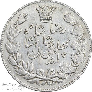 سکه 5000 دینار 1305 خطی - AU58 - رضا شاه