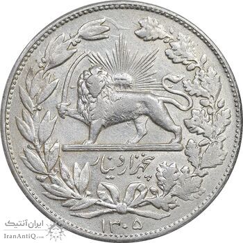 سکه 5000 دینار 1305 خطی - AU58 - رضا شاه