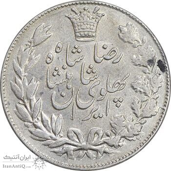 سکه 5000 دینار 1306 خطی - MS60 - رضا شاه