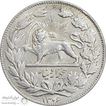 سکه 5000 دینار 1306 خطی - MS60 - رضا شاه