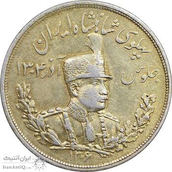 سکه 5000 دینار 1306 تصویری - ضرب لنینگراد - طلایی - EF - رضا شاه