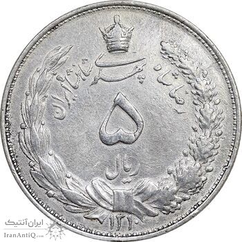 سکه 5 ریال 1310 - EF45 - رضا شاه