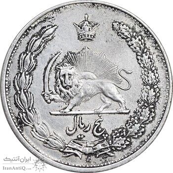 سکه 5 ریال 1310 - EF45 - رضا شاه