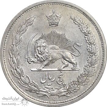سکه 5 ریال 1313 - AU58 - رضا شاه