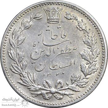 سکه 5000 دینار 1320 خطی - AU58 - مظفرالدین شاه
