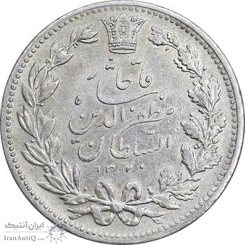 سکه 5000 دینار 1320 خطی - AU50 - مظفرالدین شاه