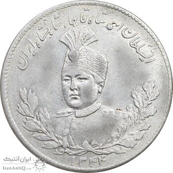 سکه 5000 دینار 1344 تصویری - با یقه - AU55 - احمد شاه