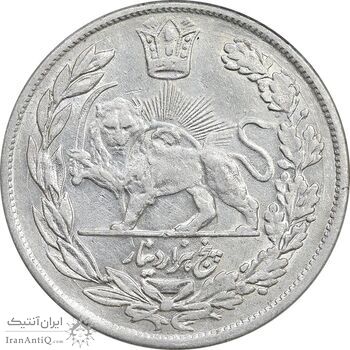 سکه 5000 دینار 1344 تصویری - با یقه - AU55 - احمد شاه