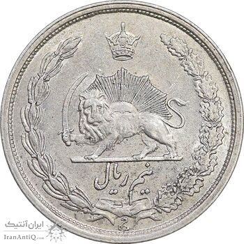 سکه نیم ریال 1312 - 2 تاریخ پایین - MS60 - رضا شاه