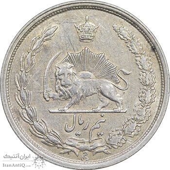 سکه نیم ریال 1312 - 2 تاریخ پایین - AU50 - رضا شاه