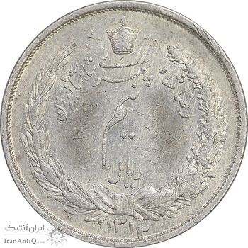 سکه نیم ریال 1313 - 3 تاریخ کوچک - AU53 - رضا شاه