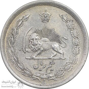 سکه نیم ریال 1315/0 - سورشارژ تاریخ - AU55 - رضا شاه