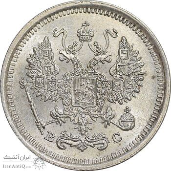 سکه 10 کوپک 1916BC نیکلای دوم - MS63 - روسیه