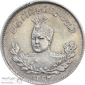 سکه 500 دینار 1332 تصویری - AU50 - احمد شاه