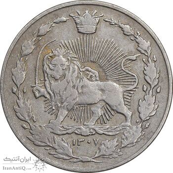 سکه 100 دینار 1307 نیکل - EF40 - رضا شاه